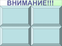 Презентация для логопедического занятия по дифференциации [Д] - [Т]