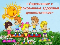 Родительское собрание в первой младшей группе