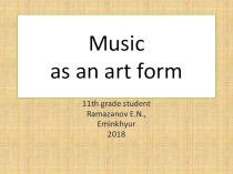 Презентация Music as an Art form (11 класс)