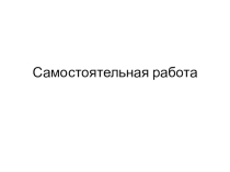Презентация по ИЗО на тему Мы - юные краеведы и этнографы (7 класс)
