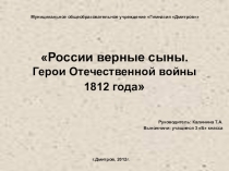 Коллективный проект, 3 класс