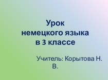 Презентация по немецкому языку по теме Пасха в Германии