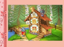 Презентация к итоговому занятию по ФЭМП во второй мл. гр.