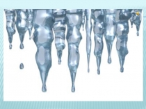 Презентация Капелька (средняя группа)