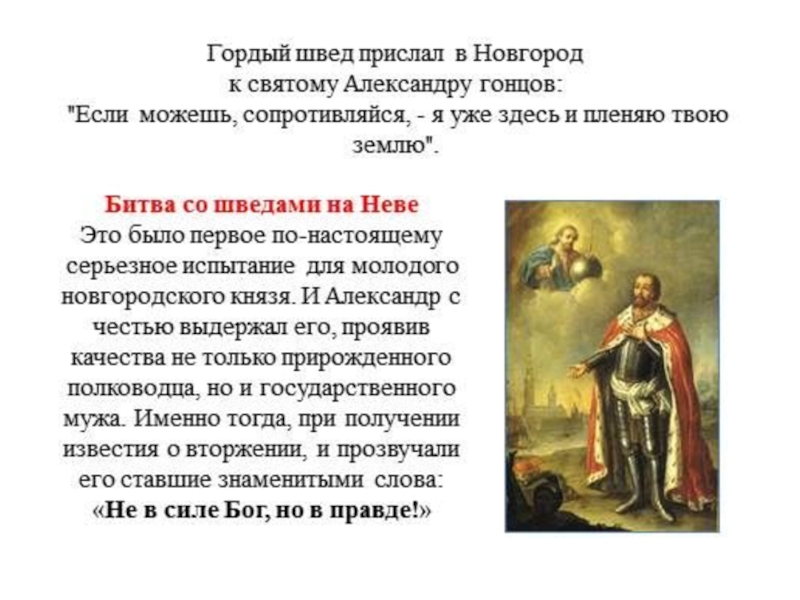 Презентация по литературе на тему Древнерусская литература (6 класс)