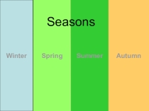 Презентация по английскому языку на тему Seasons начальные классы