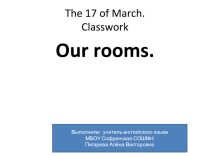 Презентация к уроку  A spider in the bathroom (к учебнику Forward 2)