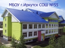 Презентация к первому собранию в начальной школе