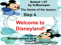 Презентация по английскому языку Disneyland (6 класс)