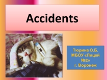 Презентация учебное пособие Accidents