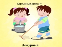 Неопределенная форма глагола