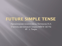 Презентация по английскому языку по теме  Будущее простое время