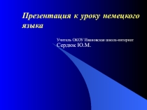 Презентация по немецкому языку для 9 класса Книги в нашей жизни