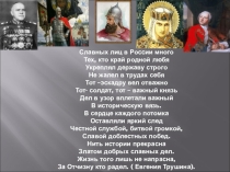 Внеклассное мероприятие, посвященное 80-летию Ю.А. Гагарина