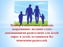 Результаты ШПР + программа Рука помощи