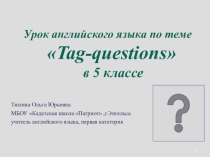 Презентация по английскому языку на тему