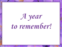Презентация по английскому языку Years to remember (4 класс)