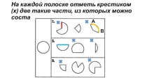 Презентация по математике 5 класс по теме Окружность и круг