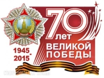 Презентация к классному часу Моя семья в годы Великой Отечественной войны