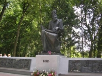 Презентация по русскому языку на тему Объединение слов в тематические группы