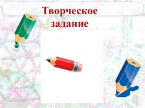 Презентация к мероприятию СПИД не спит, или как не заразиться ВИЧ