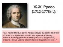 Тема урока Скорость.Время.Расстояние.Решение задач.