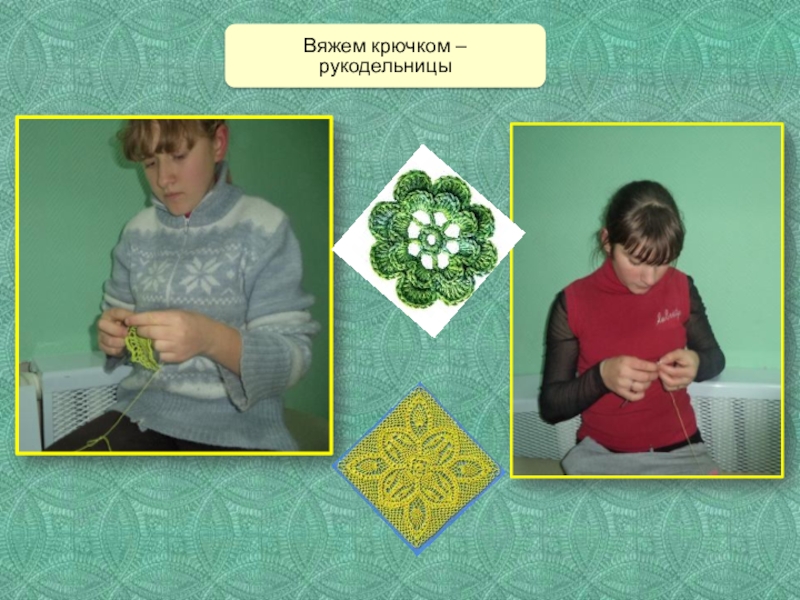 Презентация Портфолио воспитателя коррекционной школы