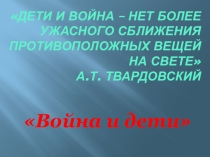 ВОВ