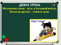 Презентация по математике на темуРадиус окружности