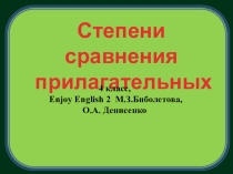 Презентация к уроку Степени сравнения прилагательных