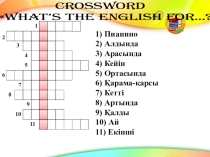Презентация по английскому языку Father