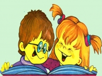 Презентация Путешествие по сказкам