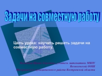 Презентация по математике для подготовки к экзаменам