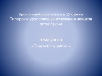Презентация к уроку Олимпийские игры