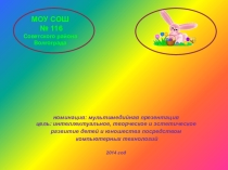 Презентация на английском языке