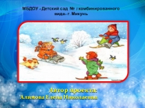 Жители пармы