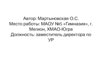Родительское собрание на тему Итоговая аттестация