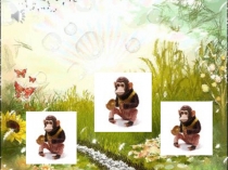 Мультимедийная физ минутка Веселые зверята