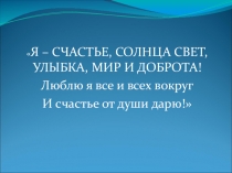 Изучайте математику