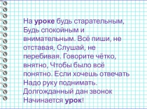 Презентация по теме: Числовые выражения. по учебнику С. М. Никольского. Урок обобщения.