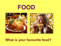 Презентация для 3 класса по теме What is your favourite food?