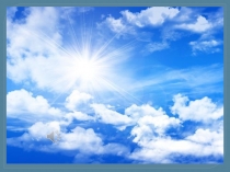 Презентация к конспекту НОД по познавательному развитию Путешествие по Краснодарскому краю