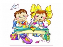 Презентация к родительскому собранию на тему Адаптация первоклассника(1 класс)