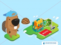 Экоурок Какм защитить планету от перегревания