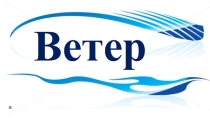 Ветер(6 класс)