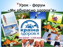 Презентация по математике на тему Процентные вычисления 6 класс