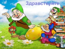 Дифференциация звуков и букв Г-К