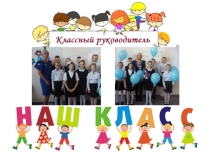 Реализация здоровьесберегающих технологий во внеурочной деятельности