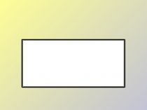 Урок-проект в 5кл Десятичные дроби