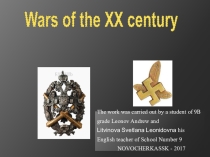 Презентация по английскому языку на тему WARS OF THE XXth CENTURY